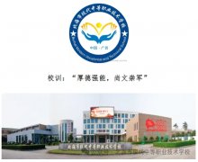 要想成人又成才，请到北海现代来！